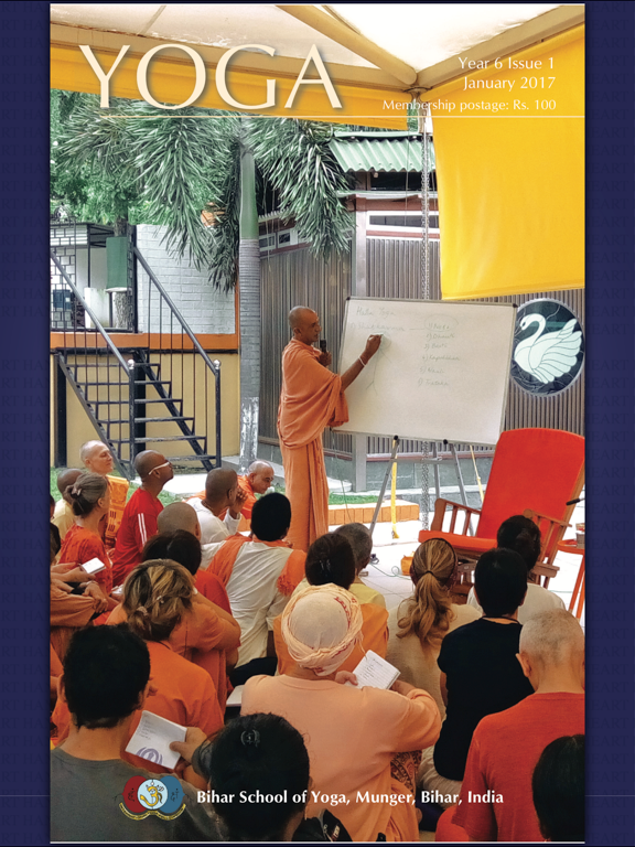 Screenshot #6 pour YOGA Magazine