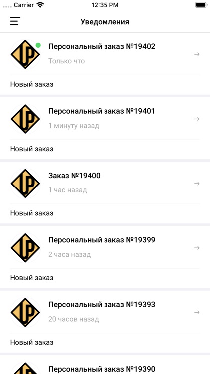 Auto CRM для водителей