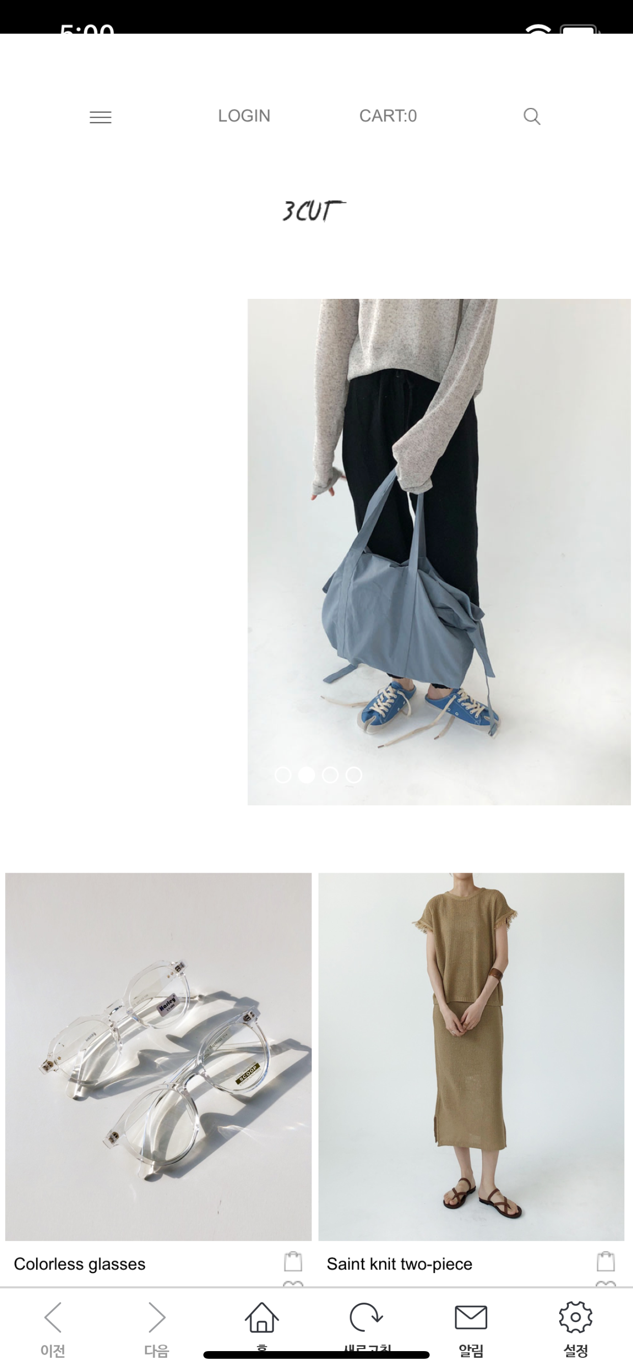 쓰리컷 - THREECUT