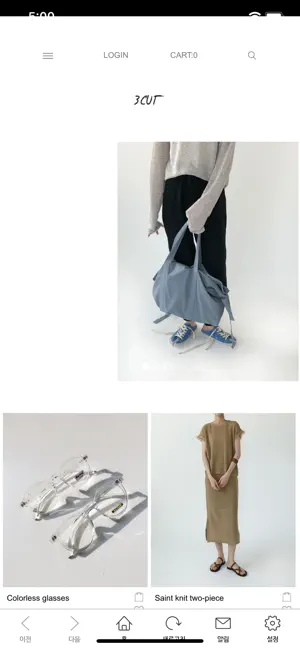 쓰리컷 - THREECUT screenshot 1