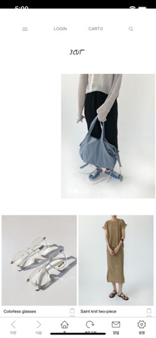 쓰리컷 - THREECUT app screenshot