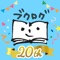 ＼ 知らない本ともっと出会える、会員100万人突破のブックレビューアプリ ／