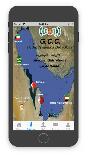 Q8Brod screenshot 2