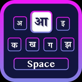 Snímky obrazovky (10) Hindi Keyboard