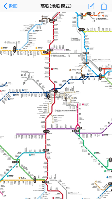 地铁线路图手册のおすすめ画像4