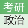 Get 考研政治题集-鑫题库 for iOS, iPhone, iPad Aso Report