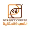 Perfect Coffee القهوة المثالية