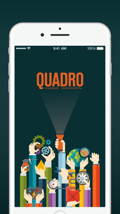 Screenshot #1 pour QUADRO AUTO