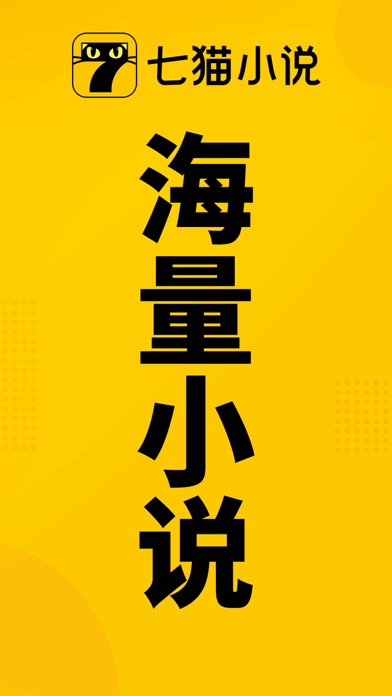 应用截图 7