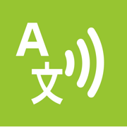 文字转语音