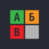 Pogodi reč - Icône de l’app