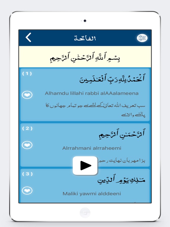 Quran Kareem with Translation iPad screenshot 5 - Book app