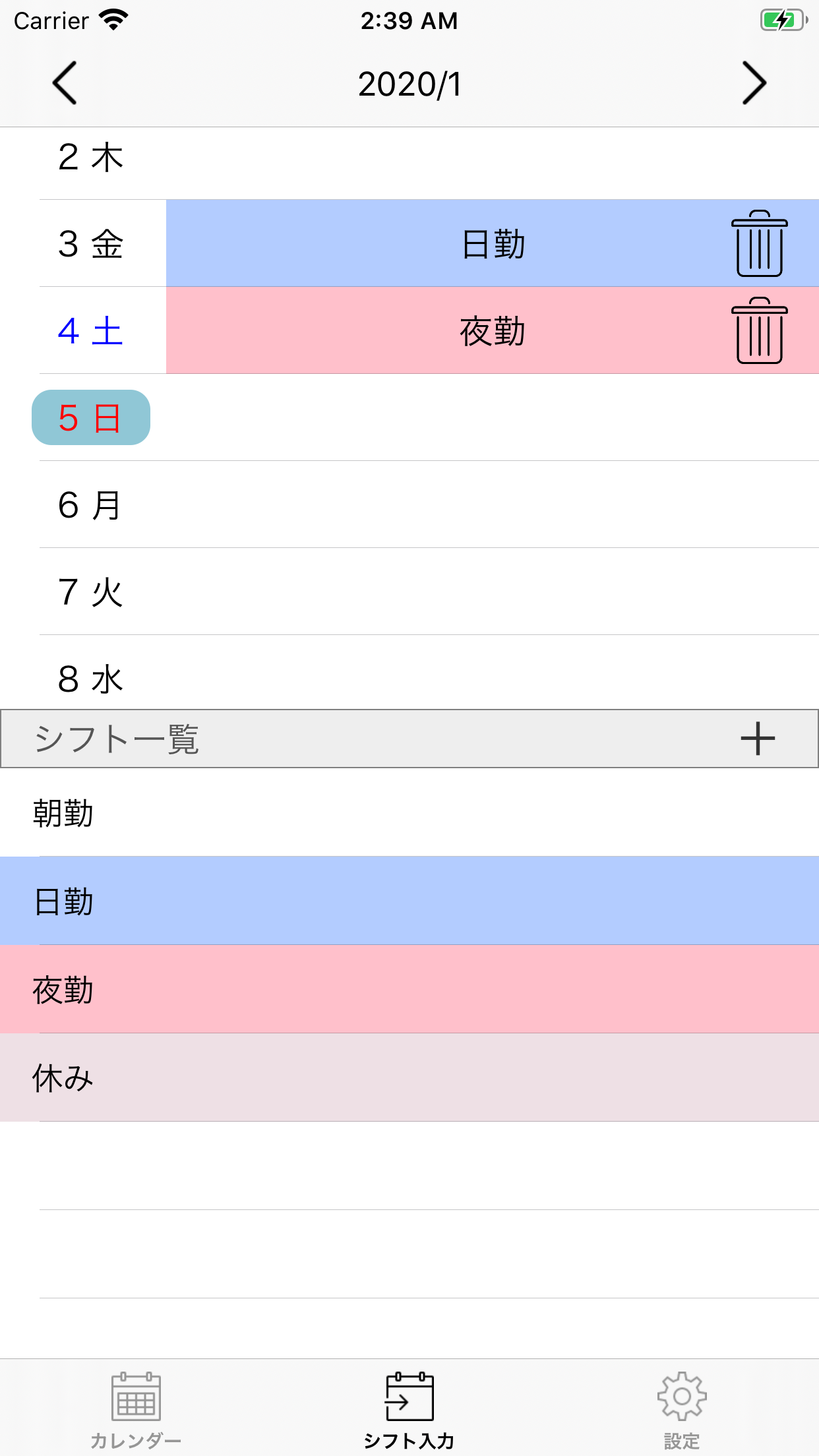 https://is1-ssl.mzstatic.com/image/thumb/Purple221/v4/54/56/d2/5456d2c2-cdff-ff9d-97dc-3df55d981ddd/pr_source.png/1242x2208.png
