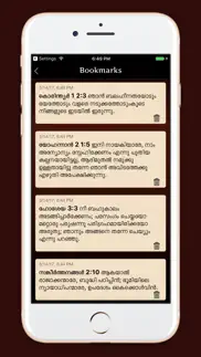 holy bible malayalam айфон картинки 4