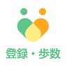 Get フレポ登録・歩数ー名古屋市フレイル予防ポイント＆見守り　登録 for iOS, iPhone, iPad Aso Report