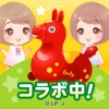 ポケコロツイン　かわいいに新時代！アバターきせかえアプリ icon