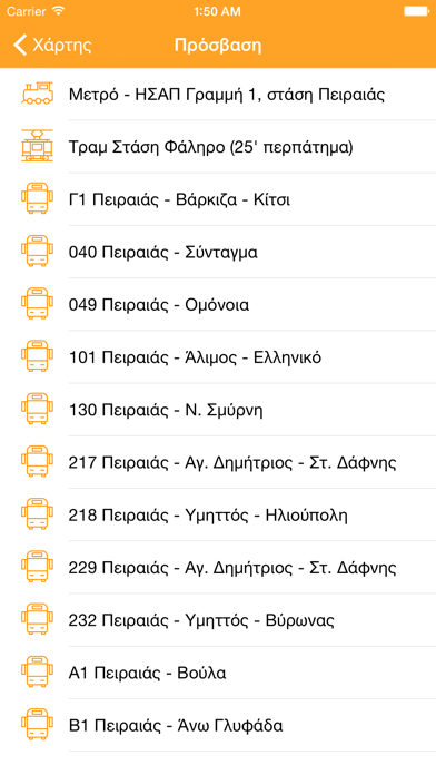 iDS - Digital Systems Screenshot