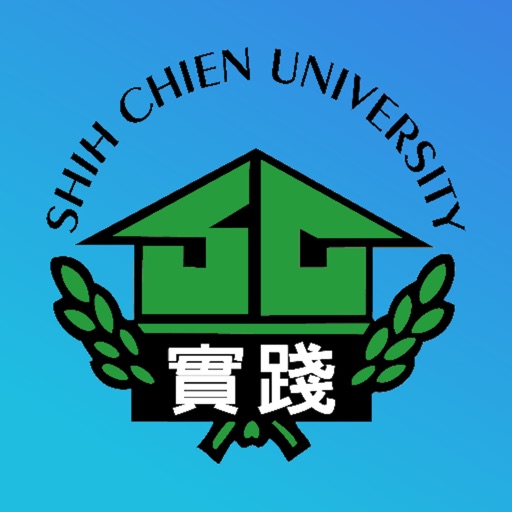 實踐大學Learner Plus英文單字及練習題