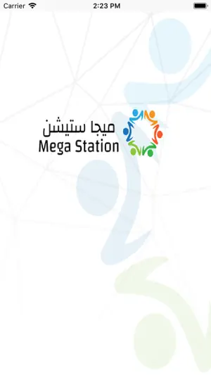 MegaStation screenshot 1