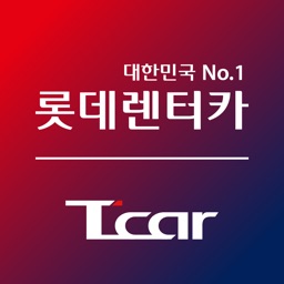 롯데렌터카-마이카/티카/마이카세이브/비즈카/차방정
