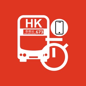 螢幕擷取畫面 (8) HK Bus ETA