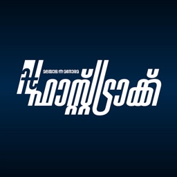 Manorama Fasttrack