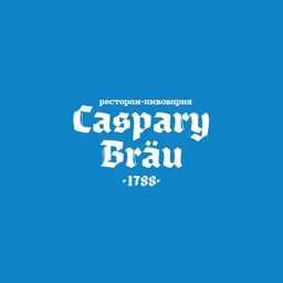 Caspary Brau ресторан