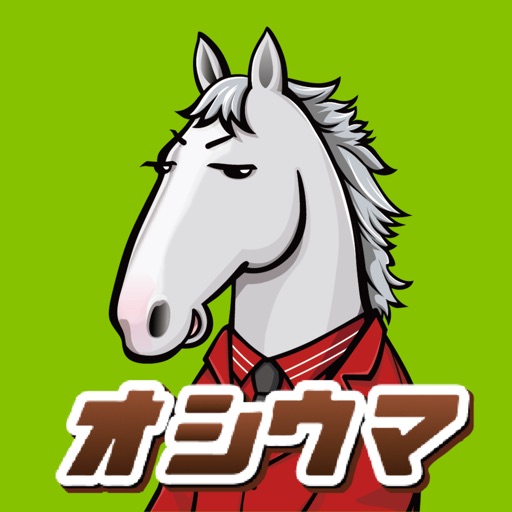 オシウマチャンネル-競馬ゲーム×SNS競馬アプリで競走馬育成
