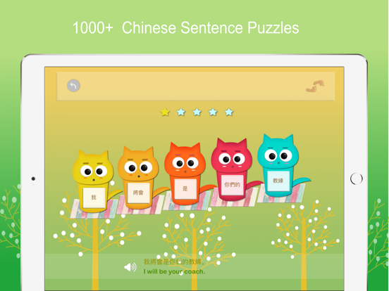 Screenshot #6 pour YummyChinese - Learn Chinese