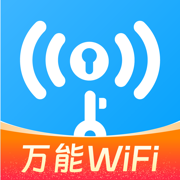 WiFi共享钥匙-附近WiFi一键共享上网