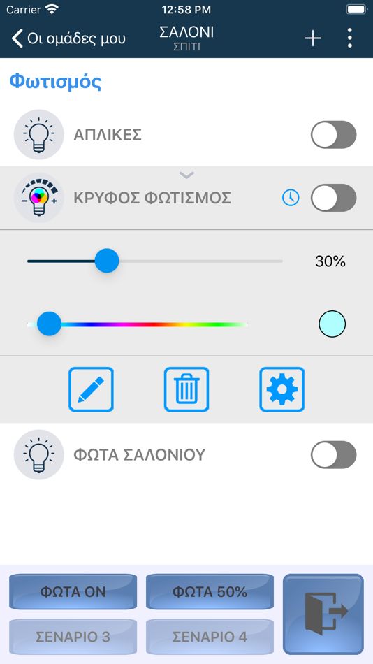 #3. MASTER Smart Home (iOS) 由: Tsitsikas Ar. And Co. Master Electronic And Electric