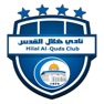 Get نادي هلال القدس for iOS, iPhone, iPad Aso Report