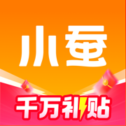 小蚕惠生活-外卖返利红包优惠