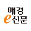 매경e신문 for iPad icon