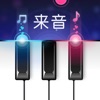 钢琴-钢琴键盘 自学弹琴智能陪练琴软件 - iPadアプリ