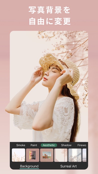 アンドロイド用の PhotoDirector-AIで写真加工＆画像編集アプリ をダウンロード