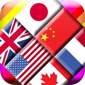 螢幕擷取畫面 (5) Flag Solitaire + Quiz - Brain