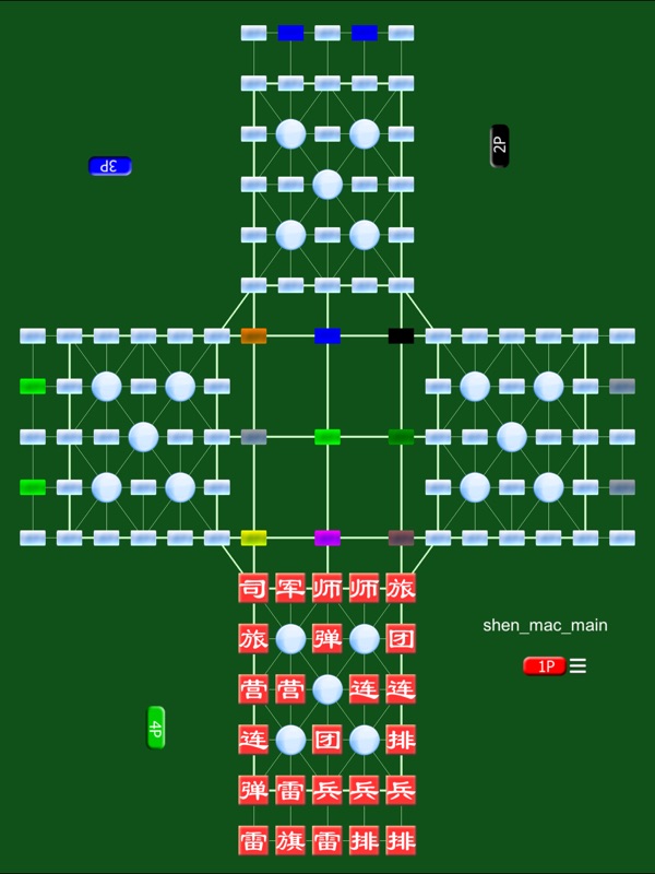 World Army Super Online by SZY screenshot 9