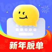 Lovekey键盘-恋爱聊天键盘&AI智能聊天回复神器