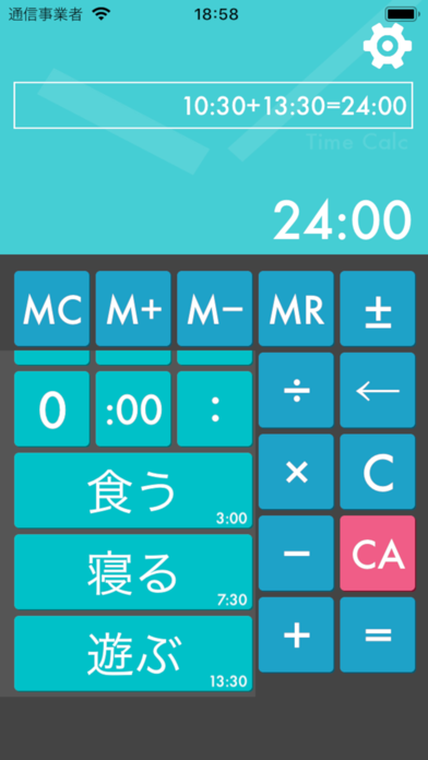 Screenshot #2 pour Time:Calc+