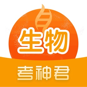 螢幕擷取畫面 (5) 高中生物-考神君生物知识点大全