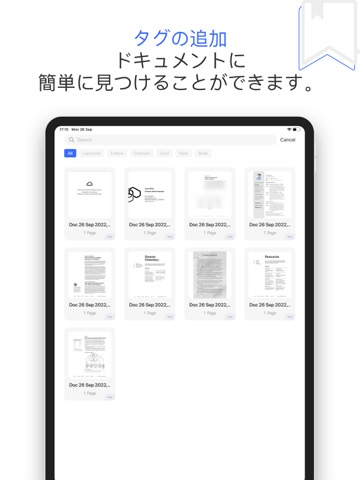 TinyScan - OCR付 PDF変換アプリのおすすめ画像8