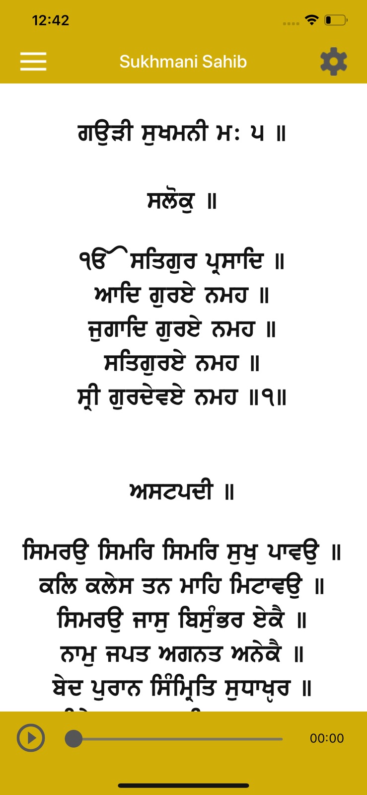 Sukhmani Sahib Path and Audio iphone screenshot 3