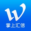 汇信互联手机云办公系统 icon