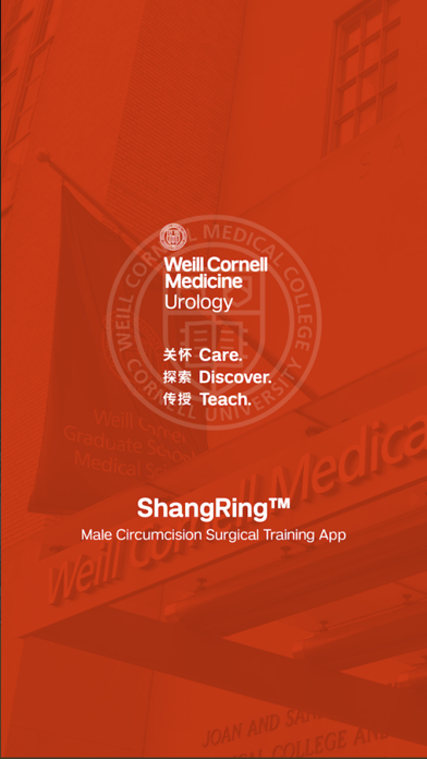ShangRing Circ Screenshot