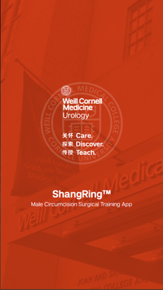 ShangRing Circ screenshot 1