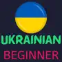 Ukrainian Learning - Beginners