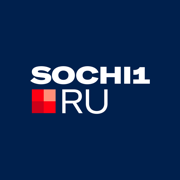 SOCHI1.RU - Новости Сочи