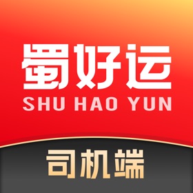 螢幕擷取畫面 (3) 蜀好运