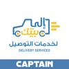 Ela Baitek Captain icon
